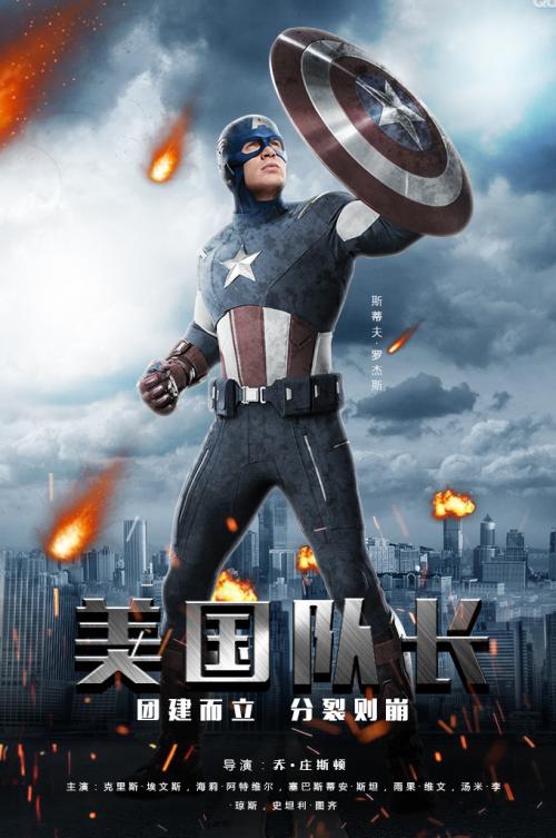 北東慈善大学物理学文凭证书